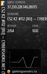 Баннер сервера