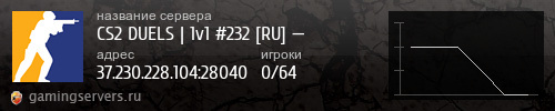 Баннер сервера
