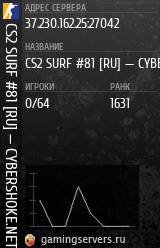 Баннер сервера