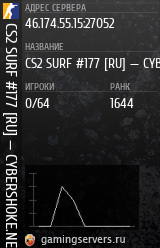 Баннер сервера