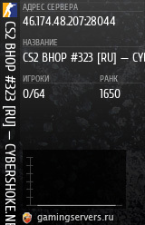 Баннер сервера