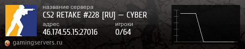 Баннер сервера