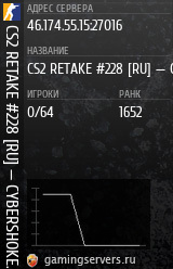 Баннер сервера