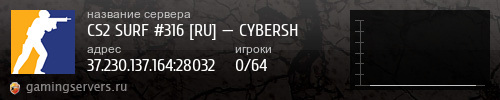Баннер сервера