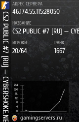 Баннер сервера