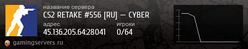 Баннер сервера