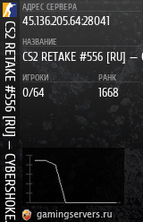 Баннер сервера
