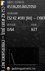 Баннер сервера