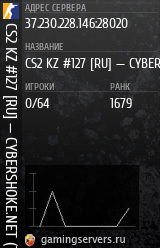Баннер сервера