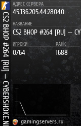 Баннер сервера