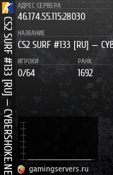 Баннер сервера