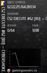Баннер сервера
