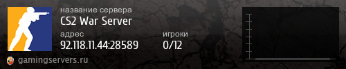Баннер сервера
