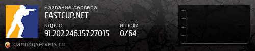 Баннер сервера