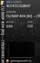 Баннер сервера