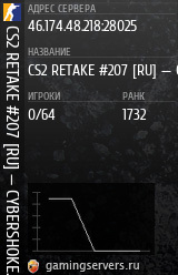 Баннер сервера