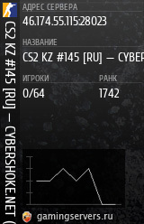 Баннер сервера