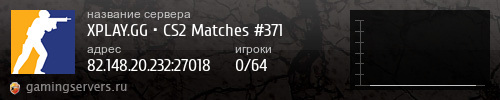 Баннер сервера