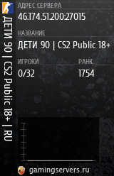 Баннер сервера