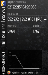 Баннер сервера