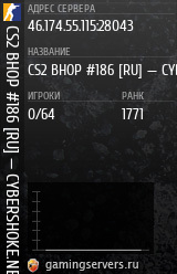 Баннер сервера