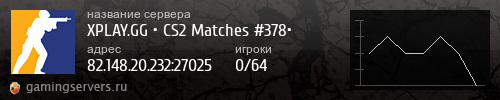 Баннер сервера