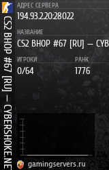 Баннер сервера