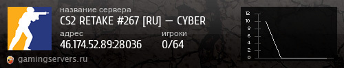 Баннер сервера