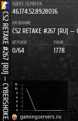 Баннер сервера