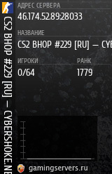Баннер сервера