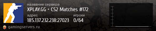 Баннер сервера