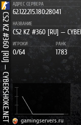 Баннер сервера