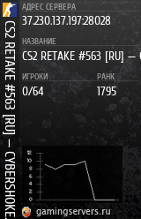 Баннер сервера
