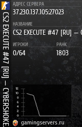 Баннер сервера