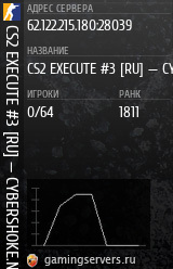 Баннер сервера