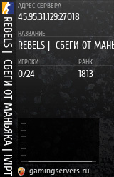 Баннер сервера