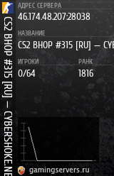 Баннер сервера