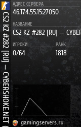Баннер сервера