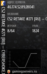 Баннер сервера