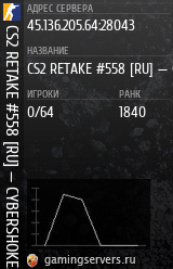 Баннер сервера