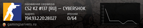 Баннер сервера