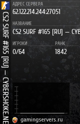 Баннер сервера