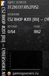 Баннер сервера