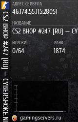 Баннер сервера