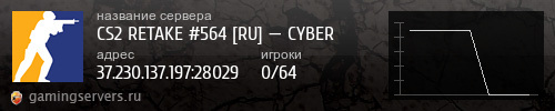 Баннер сервера