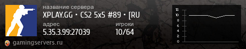 Баннер сервера