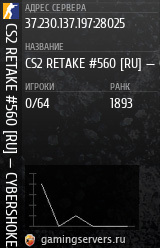 Баннер сервера