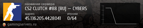 Баннер сервера