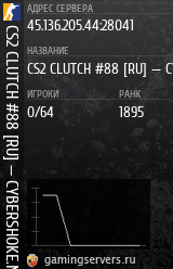Баннер сервера