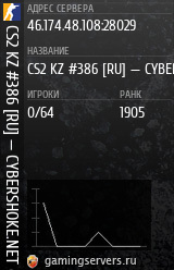 Баннер сервера